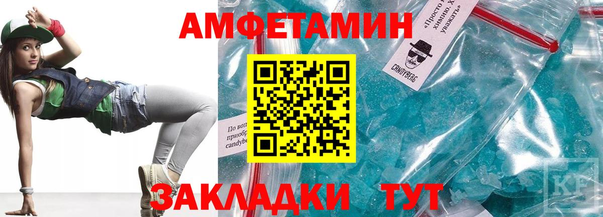 АМФЕТАМИН Premium  Вход с VPN  АМФЕТАМИН  Костомукша 