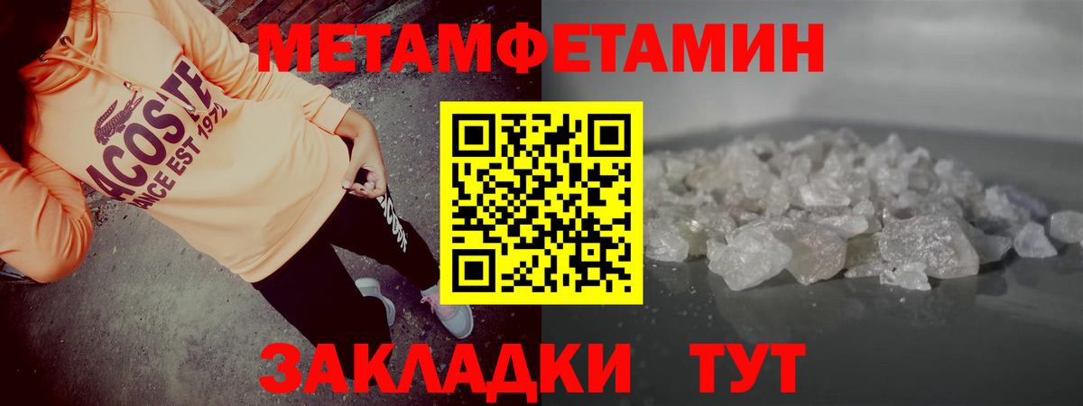 Amphetamine VHQ Костомукша