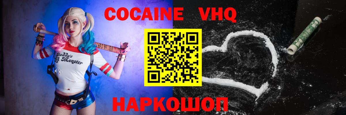 КОКАИН Эквадор Костомукша