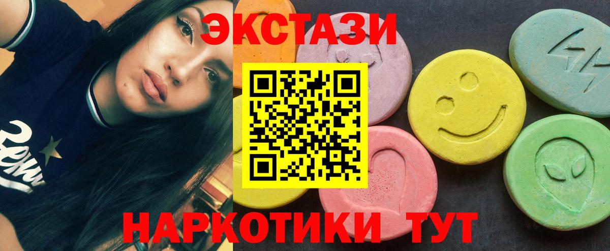 ЭКСТАЗИ VHQ Костомукша