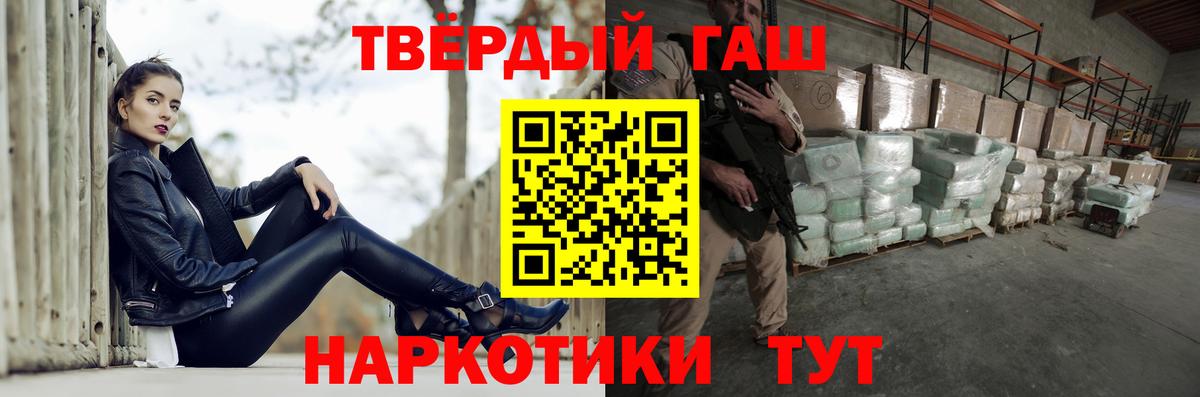 ГАШ  ГАШИШ гашик  Вход с VPN  Костомукша  ГАШИШ hashish 