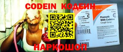 мефедрон VHQ Комсомольск-на-Амуре