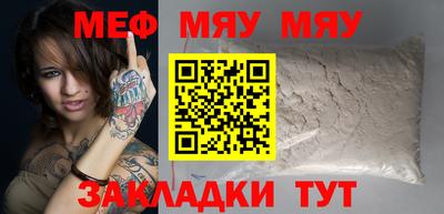 мефедрон Коммунар