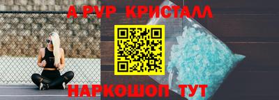 стафф Конаково