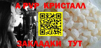 мефедрон Коммунар