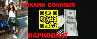 мефедрон Коммунар