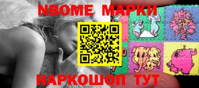 стафф Конаково