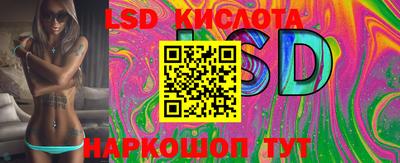 стафф Конаково