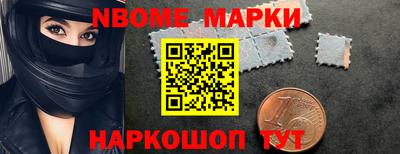мефедрон Коммунар