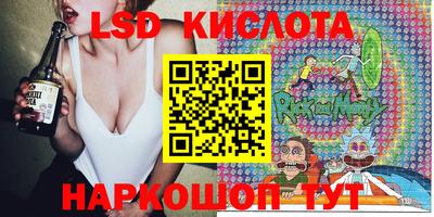 мефедрон VHQ Комсомольск-на-Амуре
