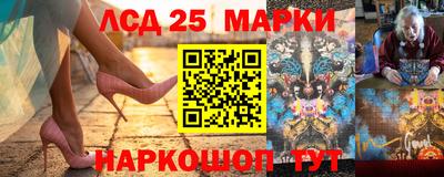 стафф Конаково