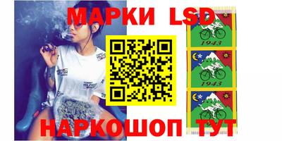 стафф Конаково