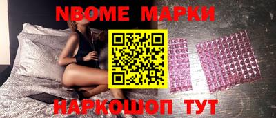 мефедрон Коммунар