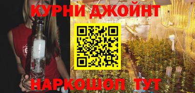 мефедрон VHQ Комсомольск-на-Амуре