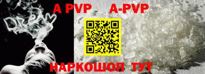 мефедрон Коммунар