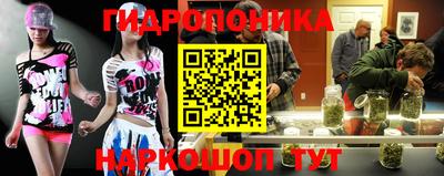 стафф Конаково