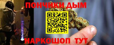 стафф Конаково