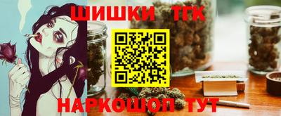 мефедрон Коммунар