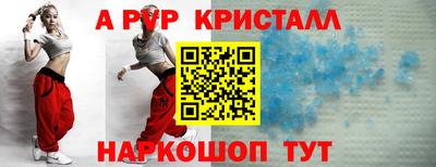 мефедрон Коммунар