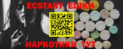мефедрон Коммунар