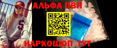 стафф Конаково