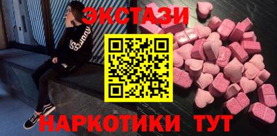 мефедрон VHQ Комсомольск-на-Амуре