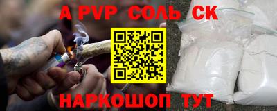 стафф Конаково