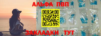 мефедрон Коммунар