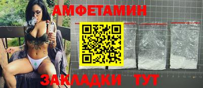 стафф Конаково
