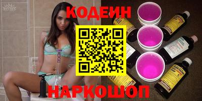 стафф Конаково