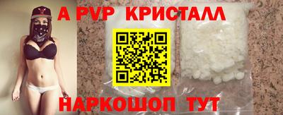 мефедрон VHQ Комсомольск-на-Амуре