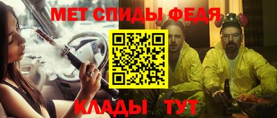 мефедрон VHQ Комсомольск-на-Амуре