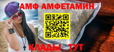 мефедрон VHQ Комсомольск-на-Амуре