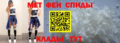 мефедрон VHQ Комсомольск-на-Амуре