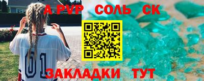 мефедрон VHQ Комсомольск-на-Амуре