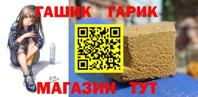 мефедрон Коммунар