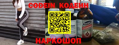 стафф Конаково
