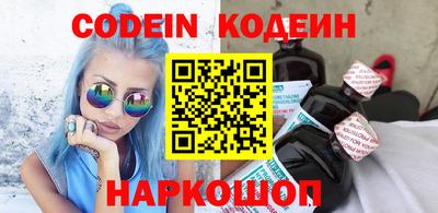 мефедрон Коммунар