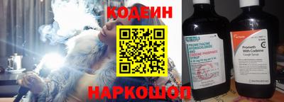 мефедрон VHQ Комсомольск-на-Амуре