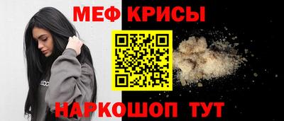 стафф Конаково