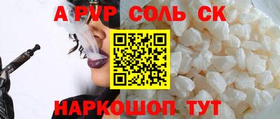 мефедрон VHQ Комсомольск-на-Амуре