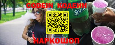 стафф Конаково