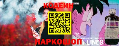 мефедрон VHQ Комсомольск-на-Амуре