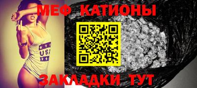 стафф Конаково