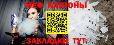 мефедрон VHQ Комсомольск-на-Амуре