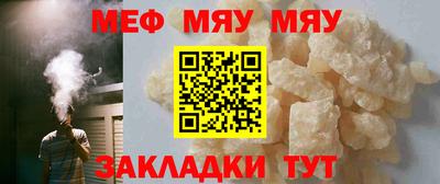 мефедрон VHQ Комсомольск-на-Амуре