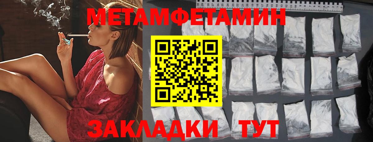 Первитин винт Костомукша