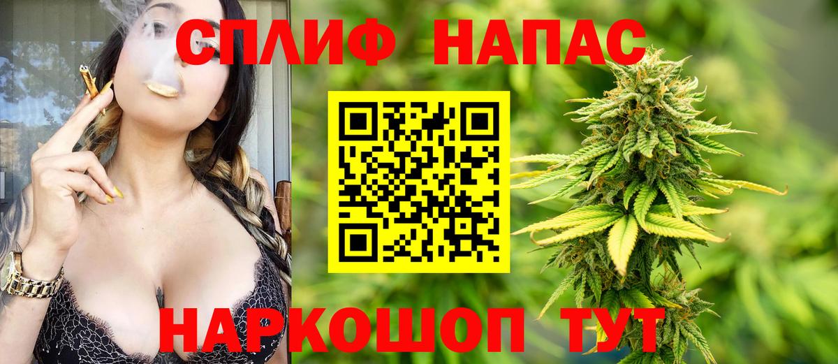 БУТИРАТ Костомукша