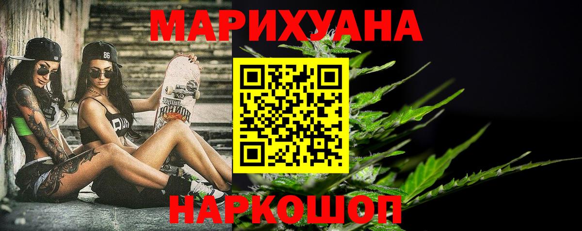 МАРИХУАНА Amnesia  Вход с VPN  Канабис AK-47  Костомукша 